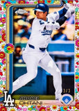 2025 Baseball Mixer RT #1