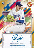 2025 Topps Pristine Baseball Hobby 3-Box PYT #2