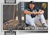 2026 Topps Series 2 Baseball Jumbo Case PYT #1