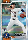 2026 Topps Series 2 Hobby 4-box RT #1