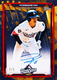 2026 Topps Series 2 Baseball Jumbo Case PYT #1